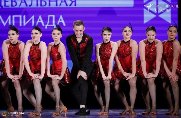 VI Всероссийский хореографический конкурс–фестиваль «Танцующий Екатеринбург»