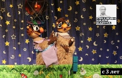 Крошка Енот