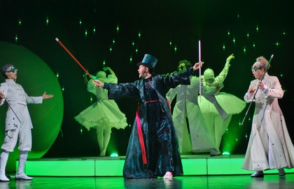 Волшебник Изумрудного города