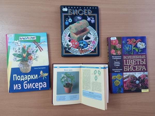 Мастер-класс «Сирень из бисера»