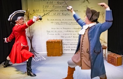 Приключения барона Мюнхгаузена