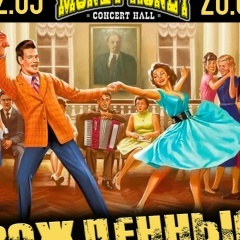 Рок-Ностальгия (кавер-группа)