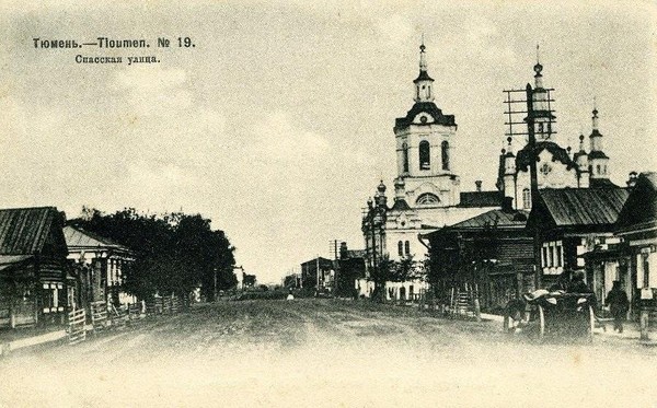 Пешеходная экскурсия «Главные герои Тюменских улиц»