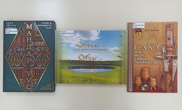 Выставка «Дети Арктики»