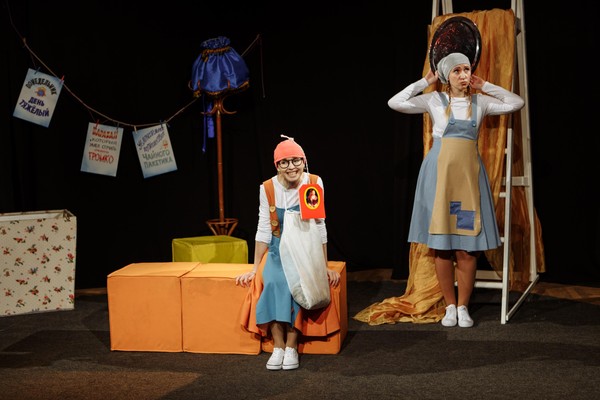 Спектакль «На всякий случай»