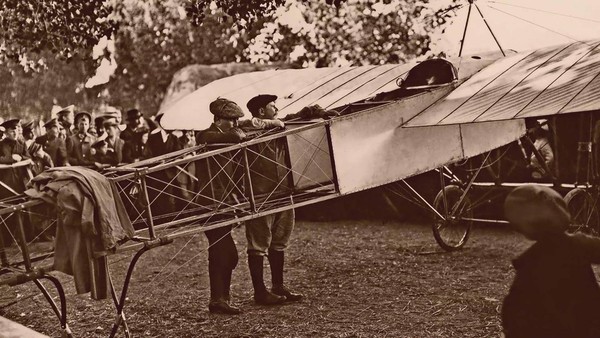 «Потерянный мир»