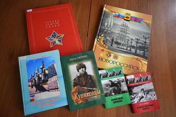 Час памяти и мужества «Новороссийск и новороссийцы во время Великой Отечественной войны»