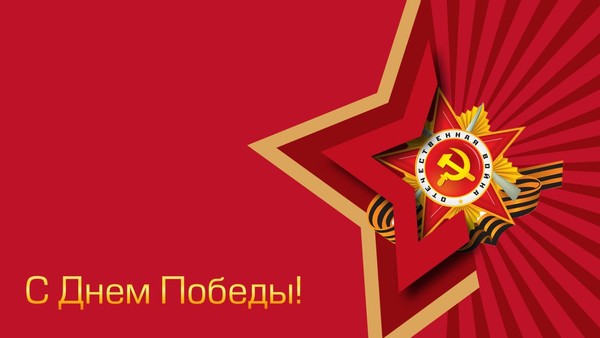 Круглый стол «Этот день победы» в клубе «Семейная академия»