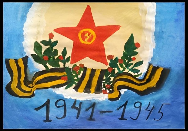 «Открытка ветерану»