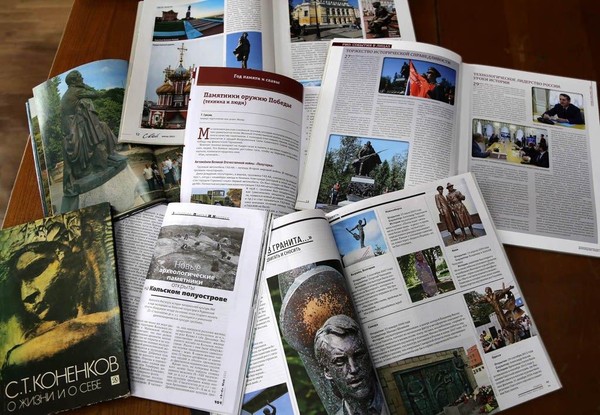 Выставка «Застывшая история»