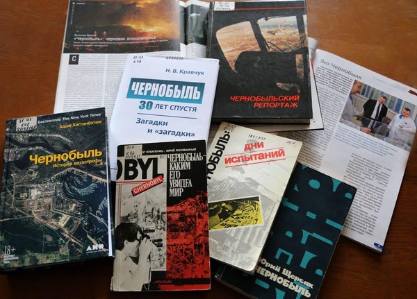 Выставка-реквием «Хроника событий: Чернобыльская ТРАГЕДИЯ»