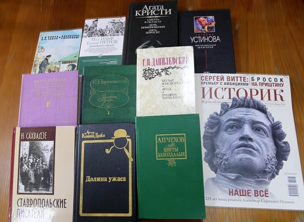 Выставка «Книга. Время. Мы»