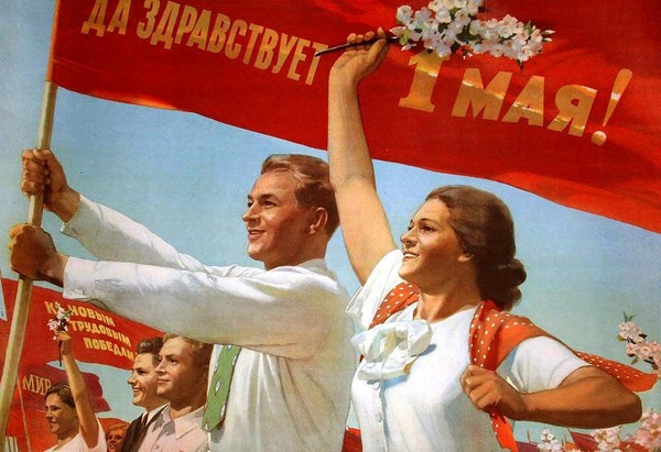 Игровая программа, посвященная Празднику Весны и Труда «Отдых и труд»