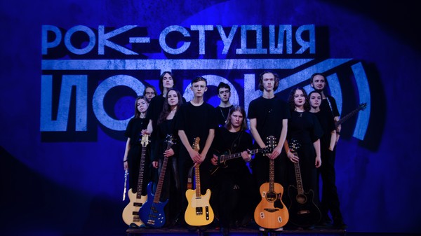 Рок-история Земли