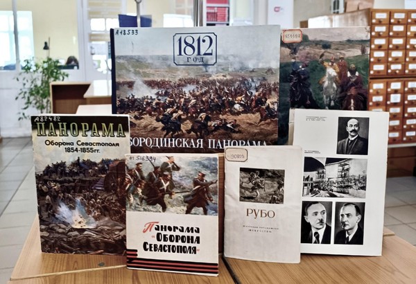 Выставка «Ф. А. Рубо: живописец баталий»