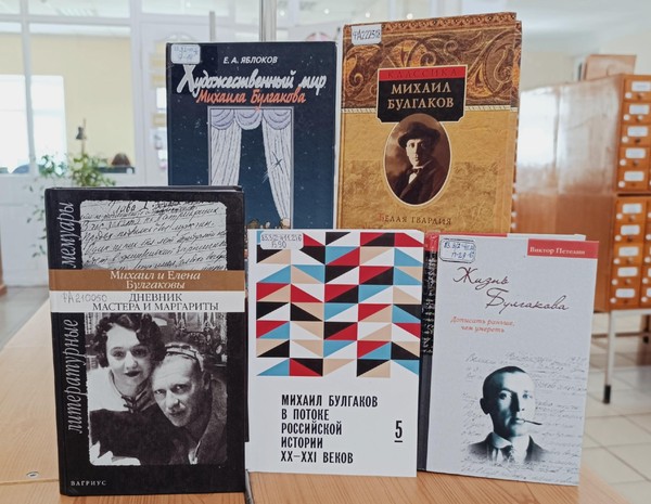 Выставка «Жизнь и судьба в зеркале творчества»