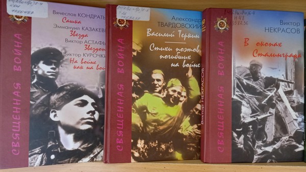 Выставка «Венок славы»