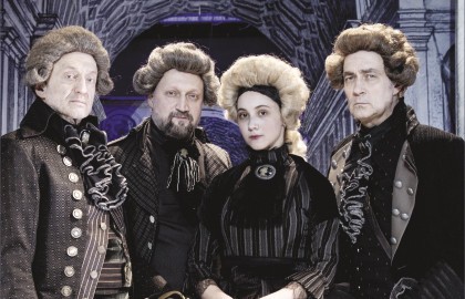 Упражнения в прекрасном