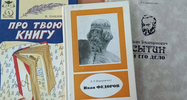 Час познания «Как слово зародилось»