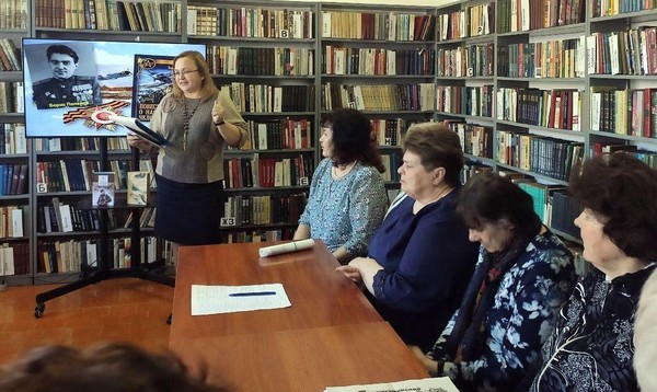 Литературное знакомство «Алексей Маресьев – герой «Повести о настоящем человеке»