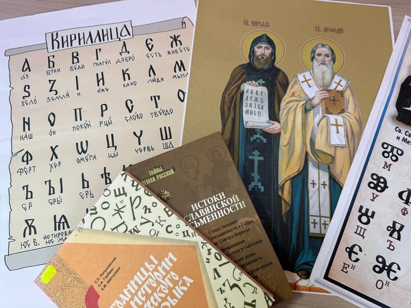 Литературно-исторический экскурс «Как слово наше зародилось»