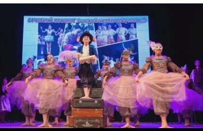 ДШИ №5  «АртМикс»