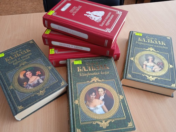 Литературный портрет «Тонкий психолог души человеческой»