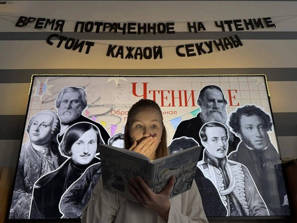 Образовательная программа «Прочтение»