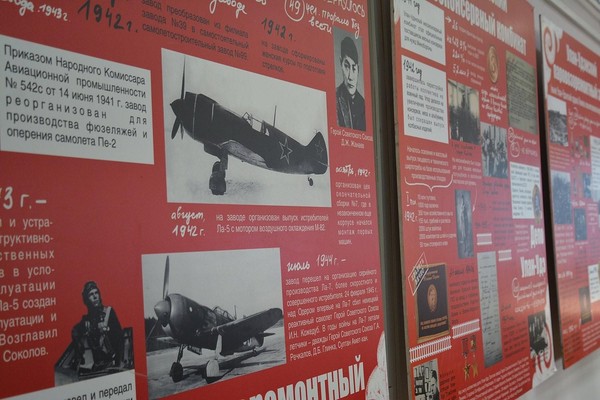 Исторический час «Улан-Удэ – город трудовой доблести»