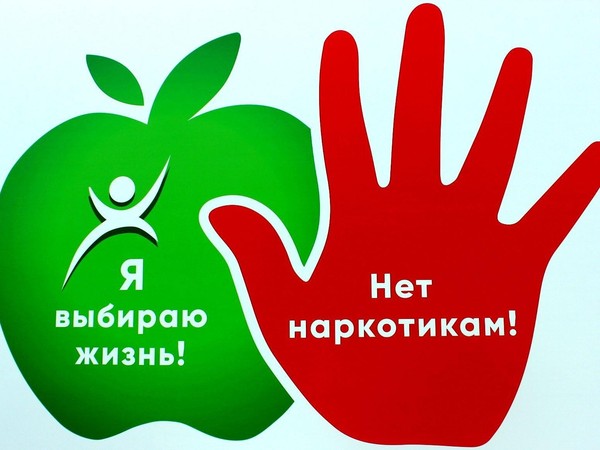 «Мы выбираем жизнь»