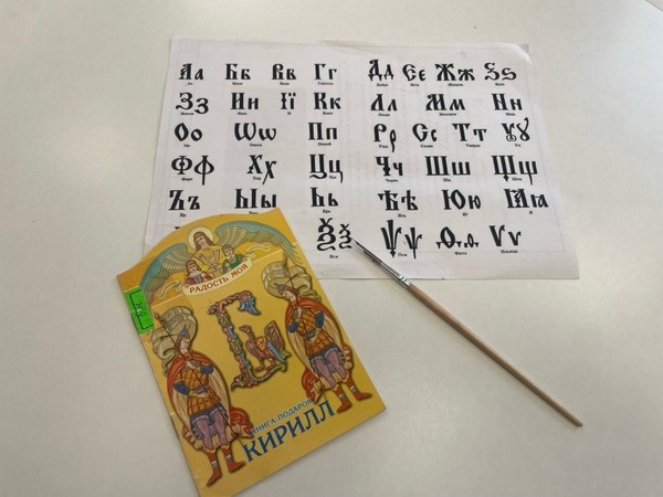 Познавательный час «Скрип пера»