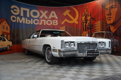 Музей автомобильного модернизма МАМо 9