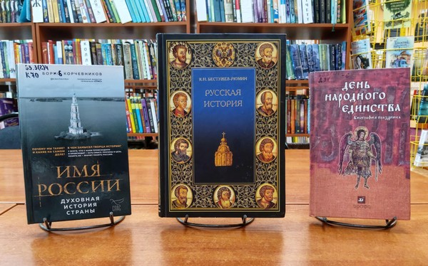 Встреча «Традиции, культура, дружба»