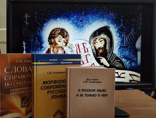 Азбука – не Бука, забава и наука