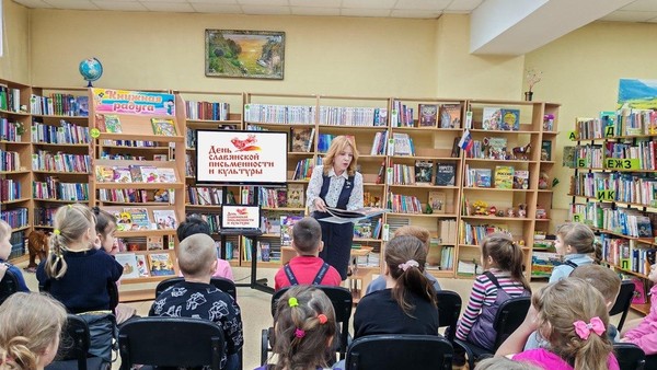 Библиотечный урок-игра «История родного слова»
