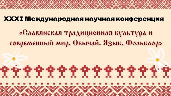 Выставка старинных костюмов Воронежской области