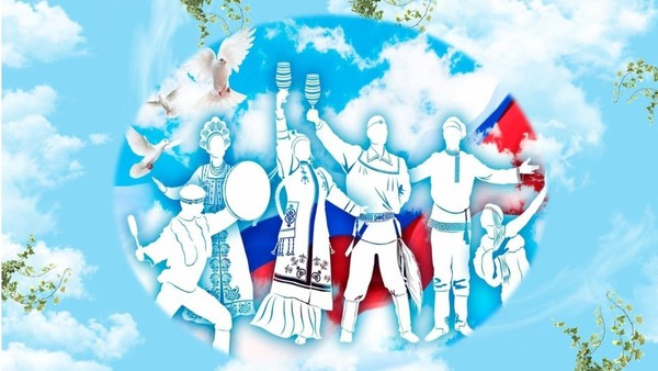 Мастер класс «Россия – страна единства»