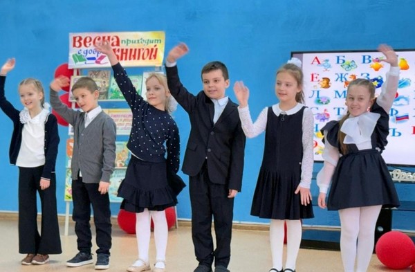 Литературный праздник «Первоклассные звёзды»