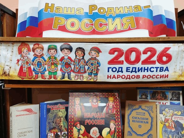 «Мир народных праздников»