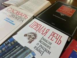 Игра «Любители русской словесности»
