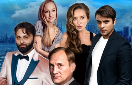 Убегая от тебя