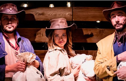 Сердце запада