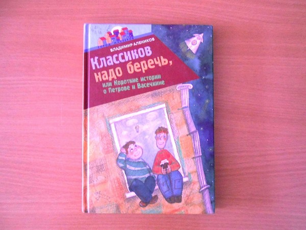 Развлекательная программа «Книжная карусель»
