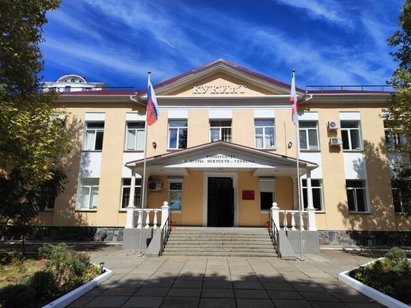 Научно-практическая конференция «Приоритетные направления и проблемы развития туризма»