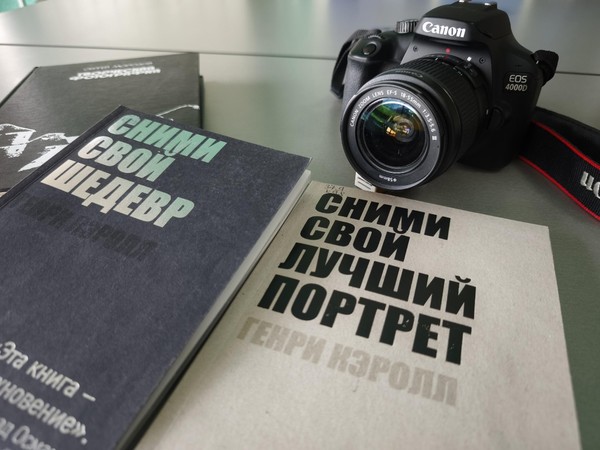 Лекция-знакомство «Язык художественной фотографии»