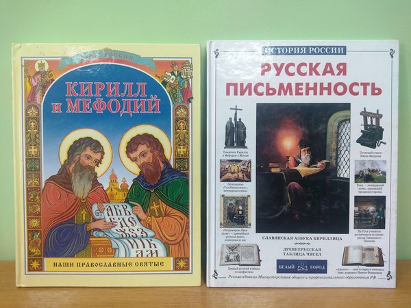 Познавательная программа «Бесценное наследие»