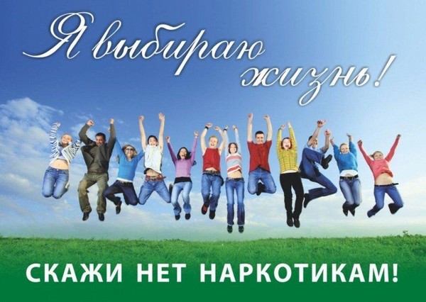 Профилактическая беседа «Не отнимай у себя завтра»