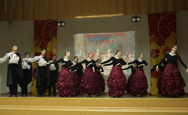 Концерт-лекция «Бальный танец сквозь века»