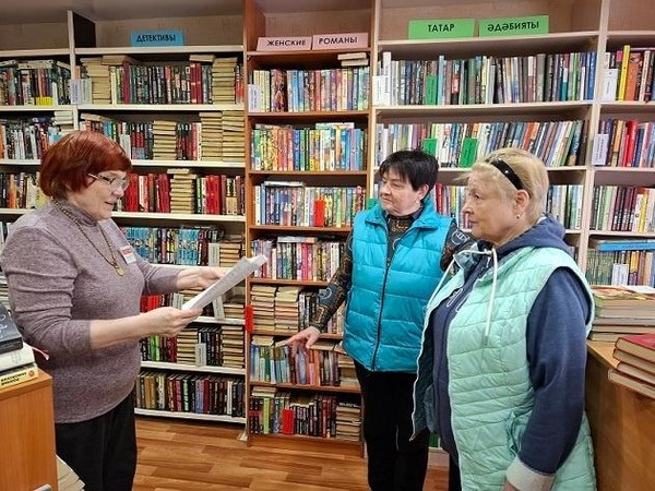 Викторина «Тайны библиотечных лабиринтов»
