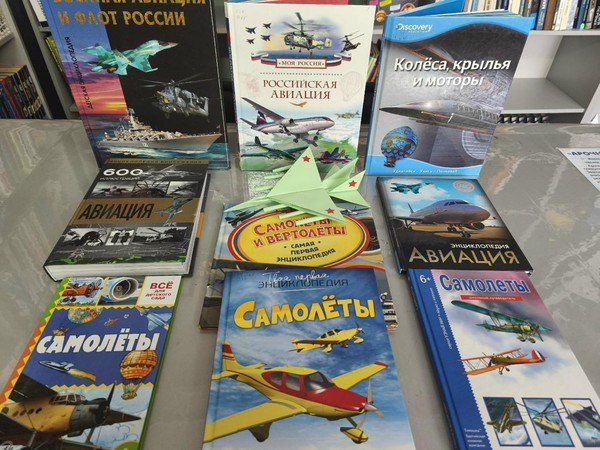 Виртуальное информ-досье «Конструктор авиационных двигателей»